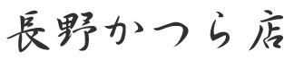 삩X
